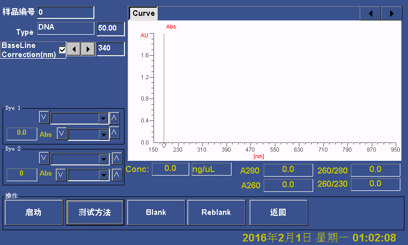 輝因科技VSPM100便攜式高精度紫外分光光度計-Microarray